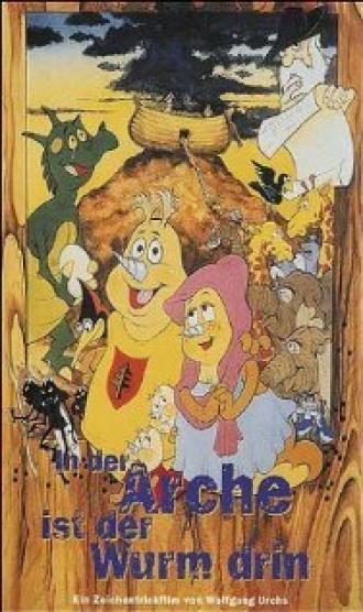 Безбилетники на Ноевом ковчеге (фильм 1988)