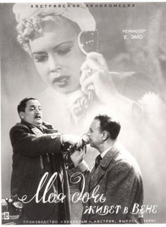 Моя дочь живет в Вене (фильм 1940)