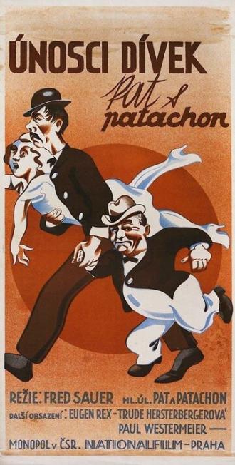 Mädchenräuber (фильм 1936)
