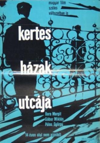 Когда уходит жена (фильм 1963)