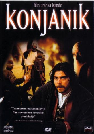 Всадник (фильм 2003)