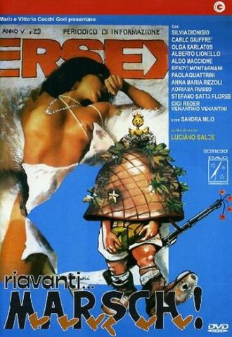 Шагом... Марш! (фильм 1979)