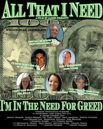 All That I Need (фильм 2005)