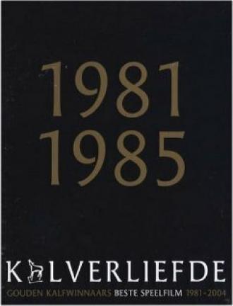 Знак зверя (фильм 1980)