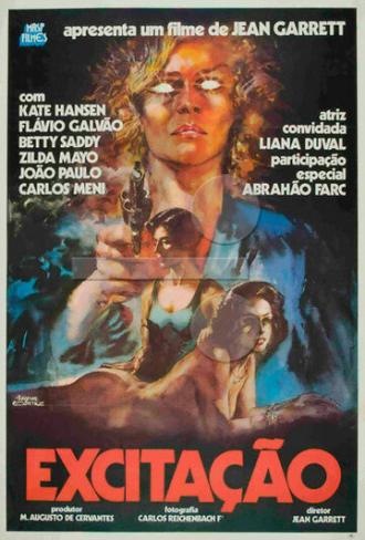 Возбуждение (фильм 1976)