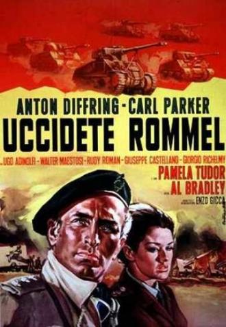 Убить Роммеля (фильм 1969)