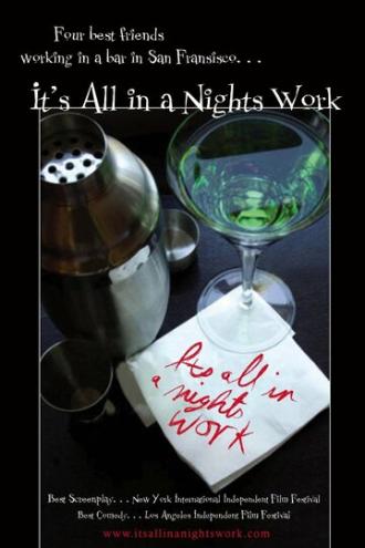 It's All in a Nights Work (фильм 2005)