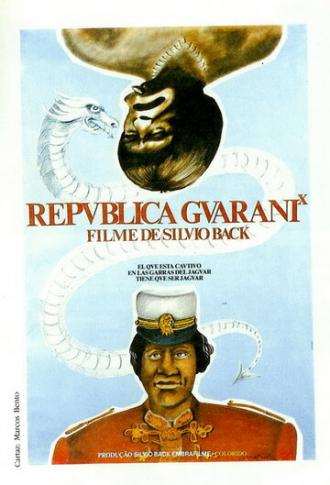 Республика Гуарани (фильм 1981)