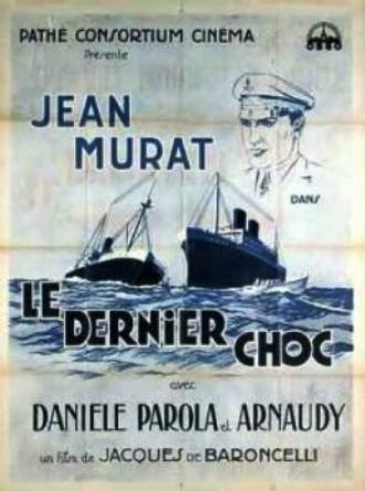 Le dernier choc (фильм 1932)