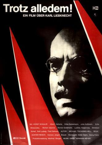 Несмотря ни на что (фильм 1971)