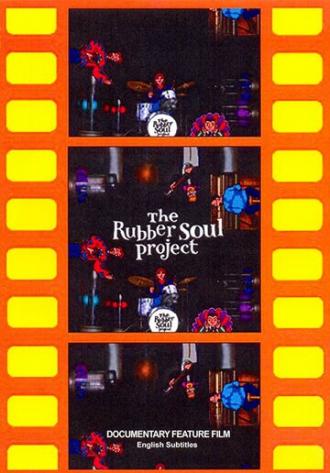 The Rubber Soul Project (фильм 2004)
