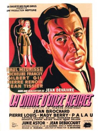 11-часовая дама (фильм 1948)
