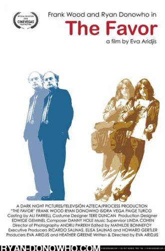 Услуга (фильм 2007)