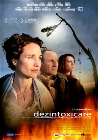 Интервенция (фильм 2007)