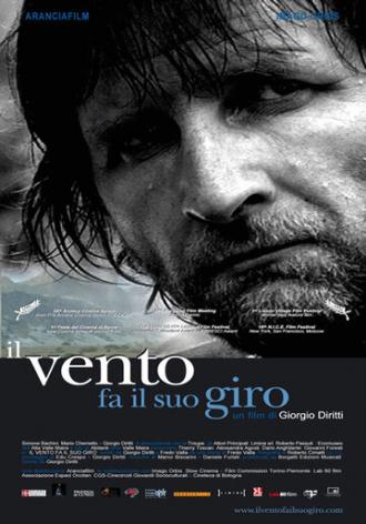И возвращается ветер на круги своя (фильм 2005)