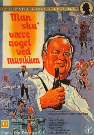О, быть на фургоне с оркестром! (фильм 1972)