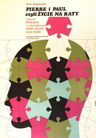 Пьер и Поль (фильм 1969)
