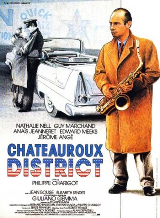 Район замков (фильм 1987)