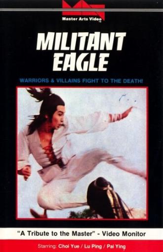 Qi er da xia (фильм 1978)