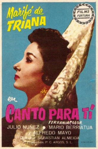 Я пою для тебя (фильм 1959)