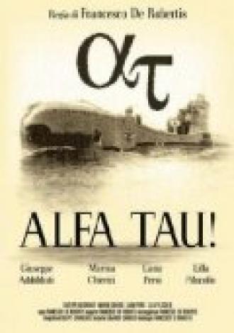 Альфа Тау! (фильм 1942)