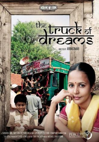 The Truck of Dreams (фильм 2006)