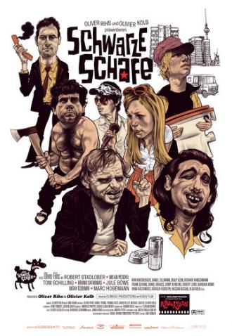 Паршивая овца (фильм 2006)