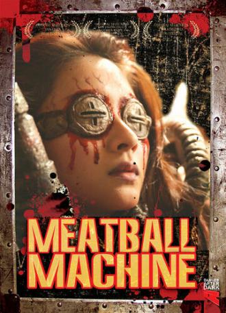 Мясорубка (фильм 1999)