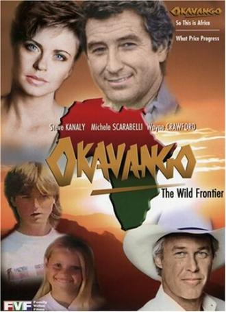 Окаванго (сериал 1993)