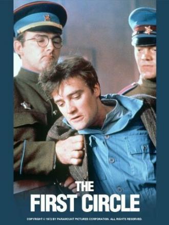 В круге первом (фильм 1972)