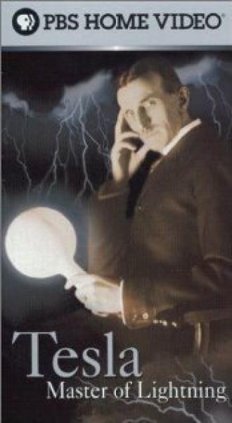 Tesla (фильм 1993)
