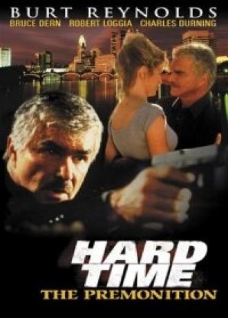 Крутые времена: Предчувствие (фильм 1999)