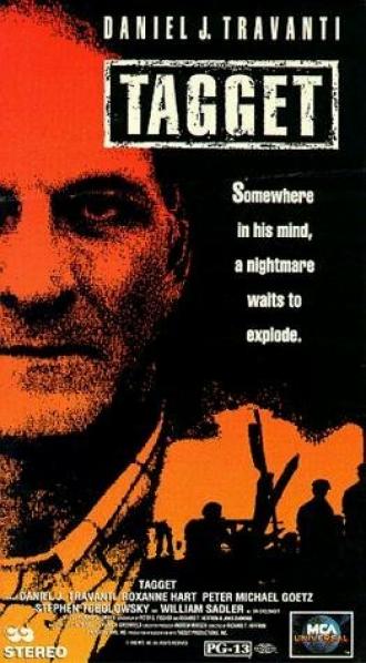Огненный дракон (фильм 1991)