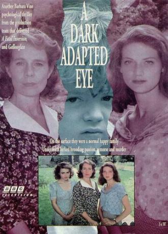 Глаз, приспособленный к тьме (сериал 1994)
