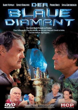 Операция Лазер 2: Охота за голубым бриллиантом (фильм 1993)