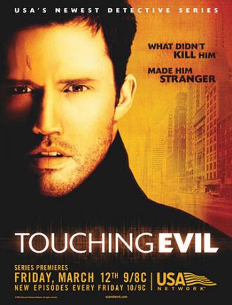 Прикосновение зла (фильм 2004)