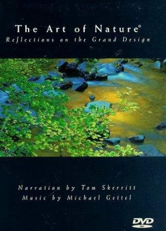 The Art of Nature (фильм 1995)