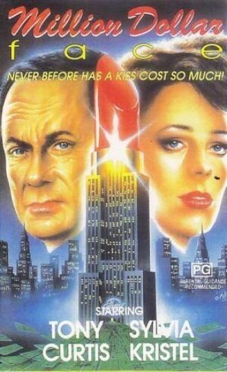 Лицо на миллион долларов (фильм 1981)