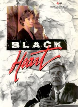 Черное солнце (фильм 1994)