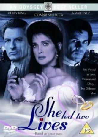 Двойная жизнь (фильм 1994)
