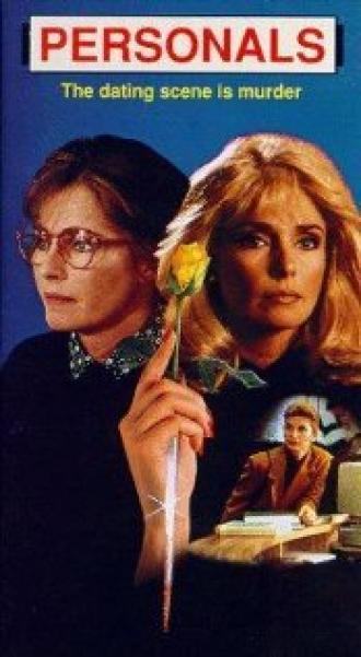 Знакомства по объявлению (фильм 1990)