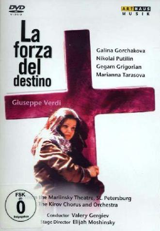 Сила судьбы (фильм 1997)