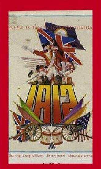 1812 (фильм 1984)