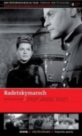 Офицеры его величества (фильм 1965)