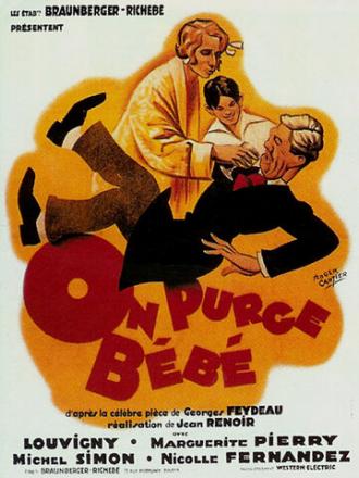 Ребенку дают слабительное (фильм 1931)