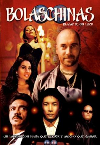 Bolas chinas (фильм 2007)