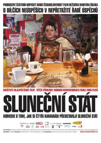 Солнечный город (фильм 2005)
