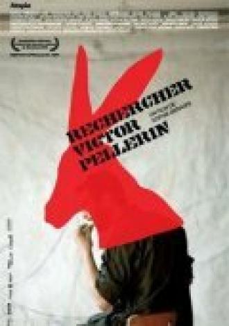 Rechercher Victor Pellerin (фильм 2006)