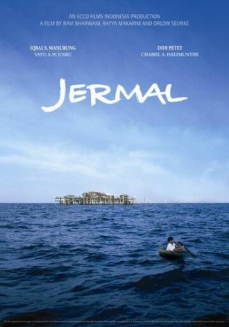 Джермал (фильм 2008)