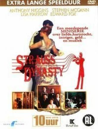 Династия Штраус (сериал 1991)